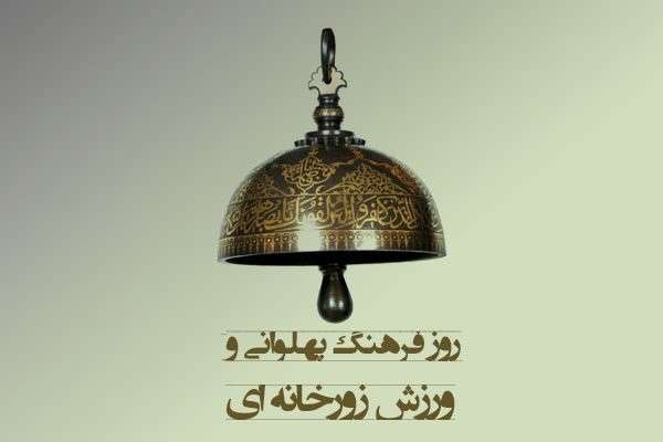 pic's of main's title