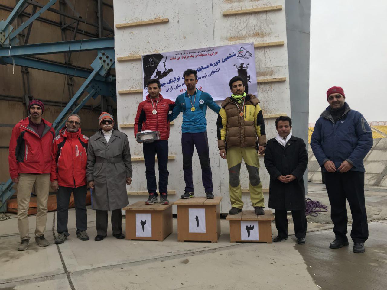 pic's of main's title