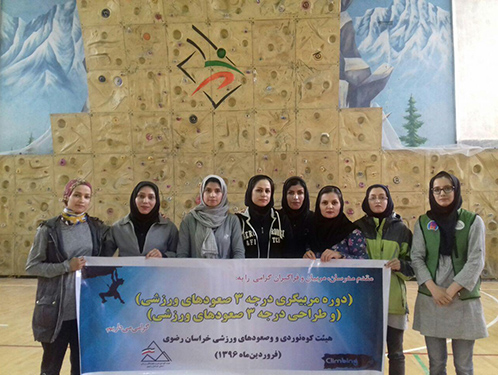 pic's of main's title