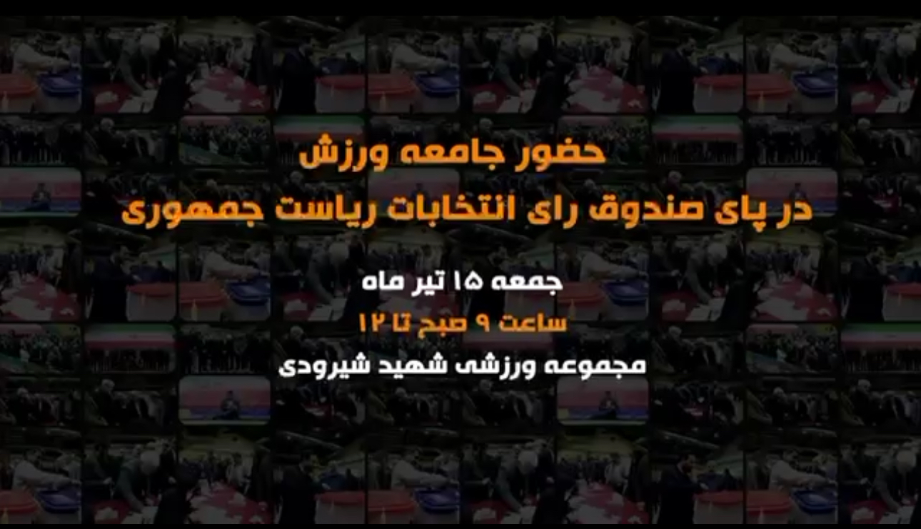 pic's of main's title