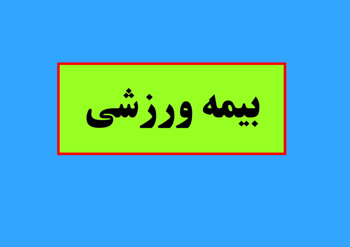 pic's of main's title