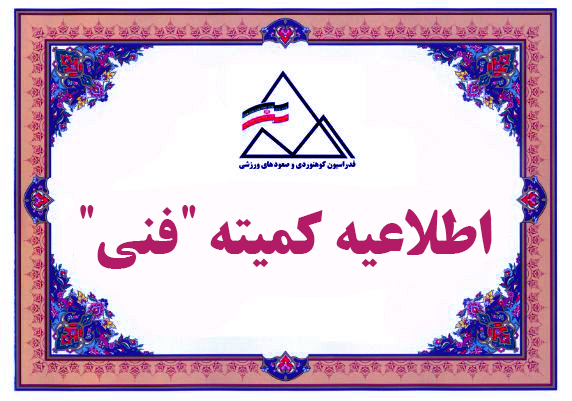 pic's of main's title