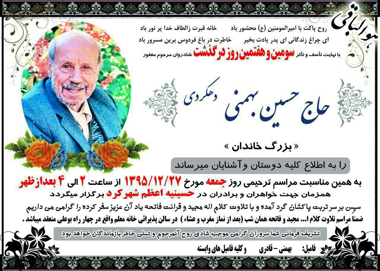 pic's of main's title