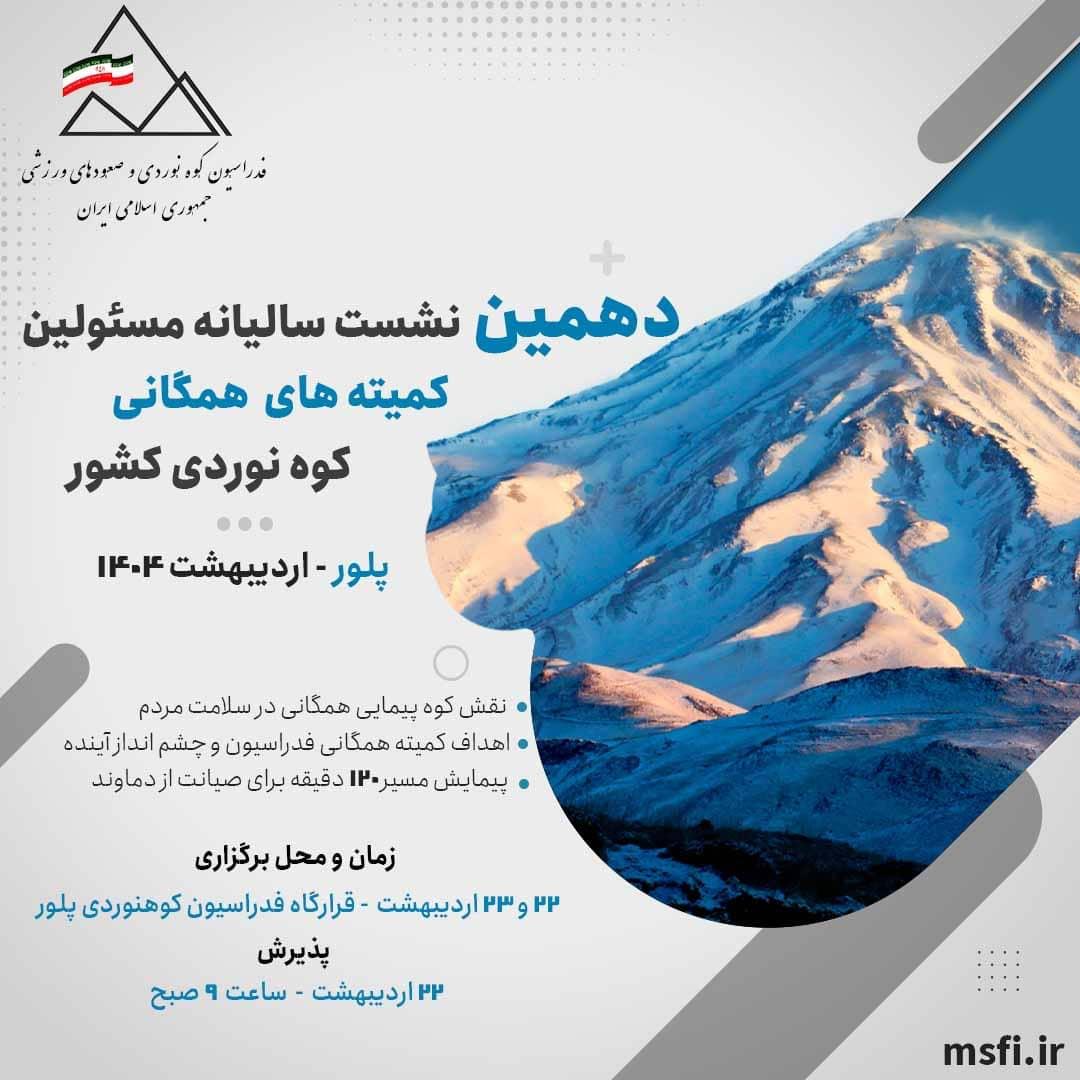 pic's of main's title