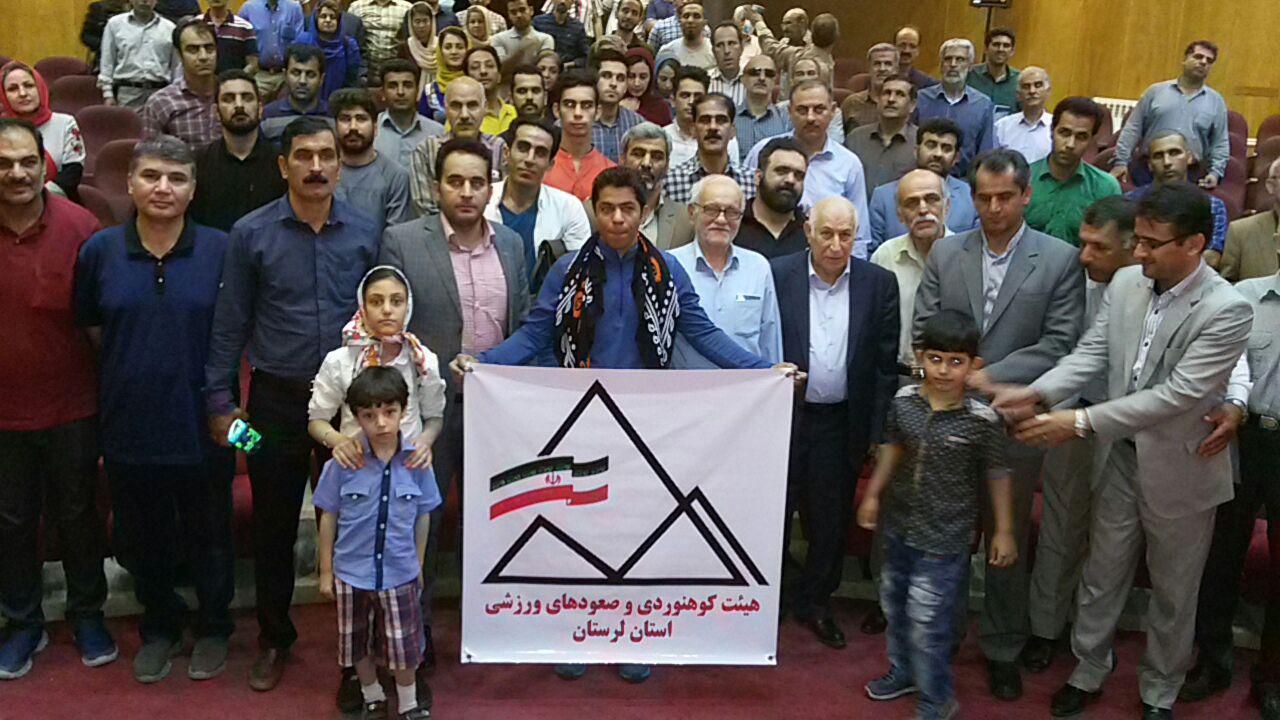 pic's of main's title