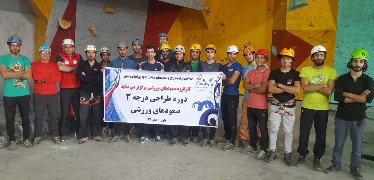 pic's of main's title