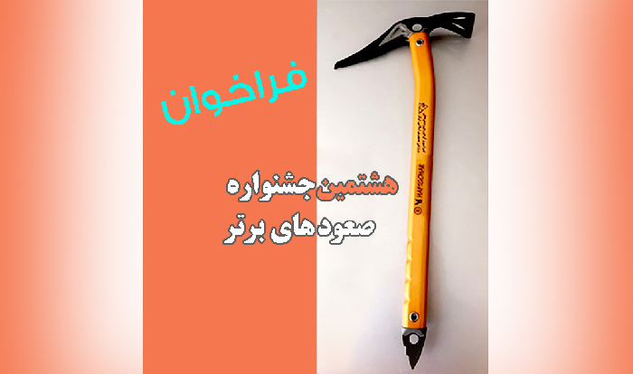 pic's of main's title