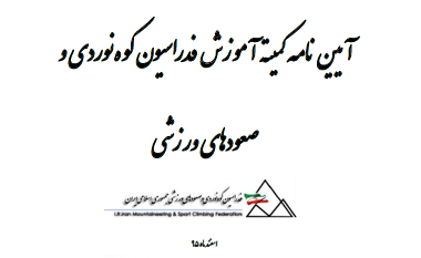 pic's of main's title