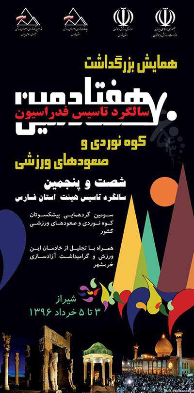 pic's of main's title