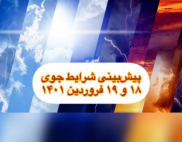 pic's of main's title