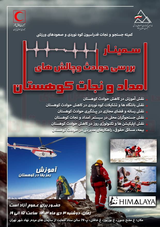 pic's of main's title