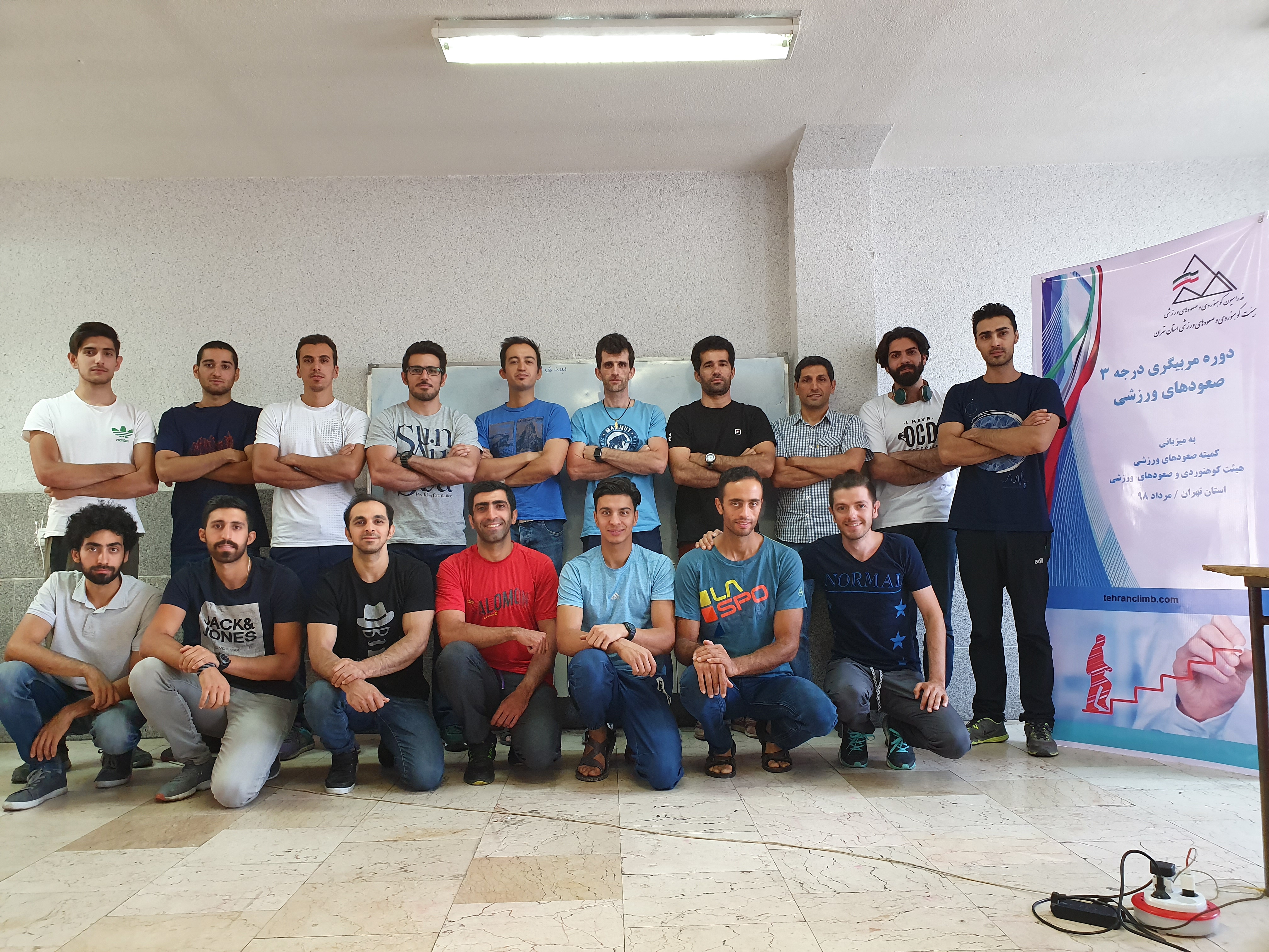 pic's of main's title