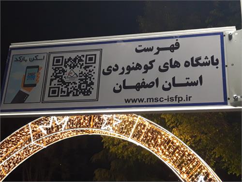 pic's of main's title