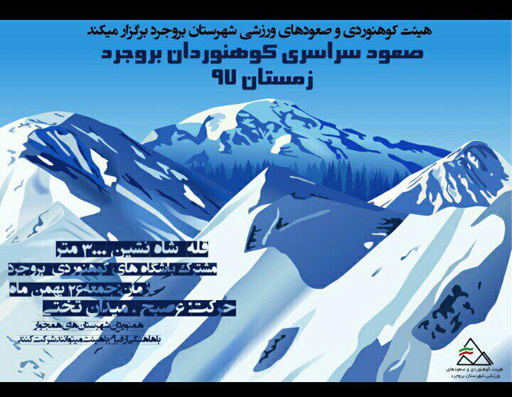 pic's of main's title