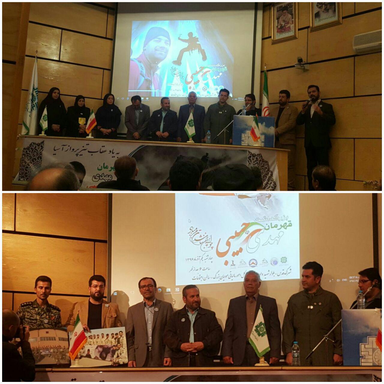 pic's of main's title