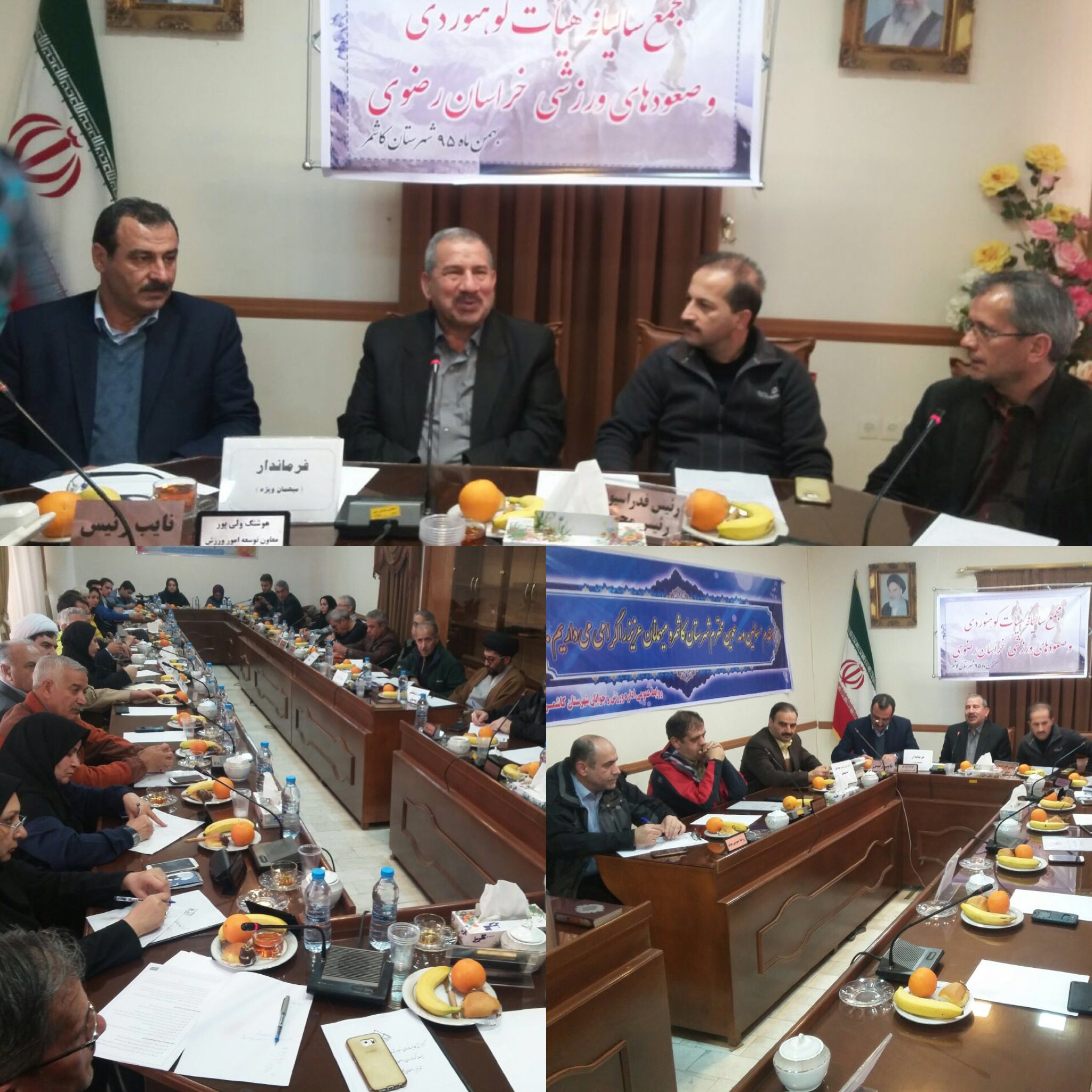 pic's of main's title