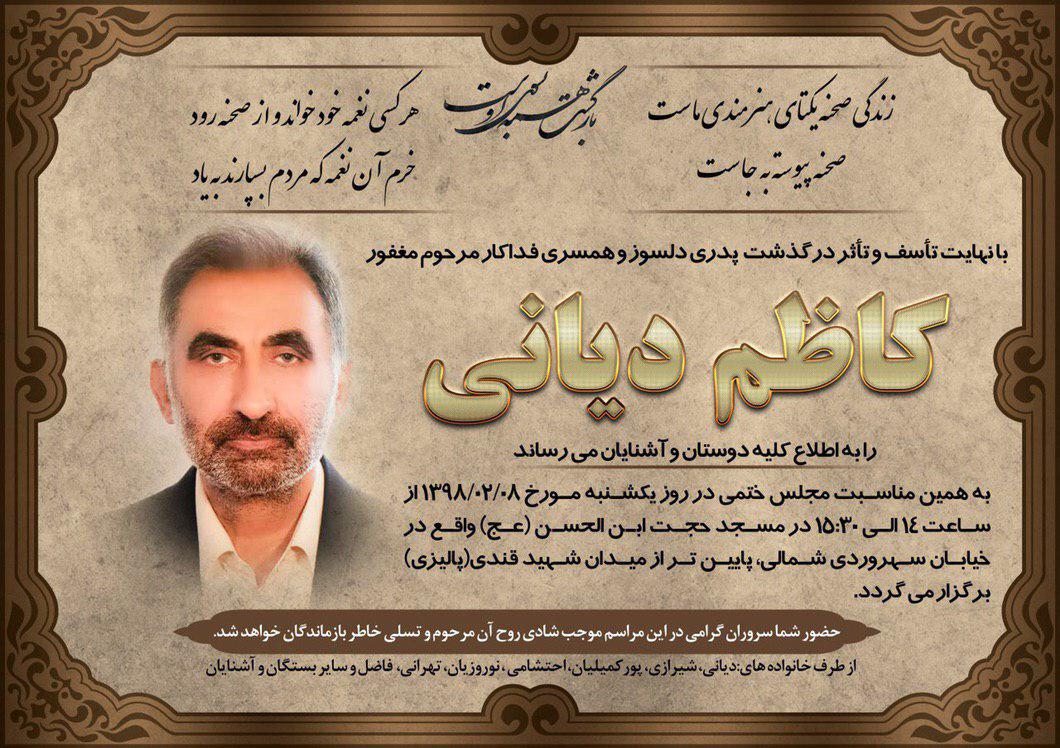 pic's of main's title