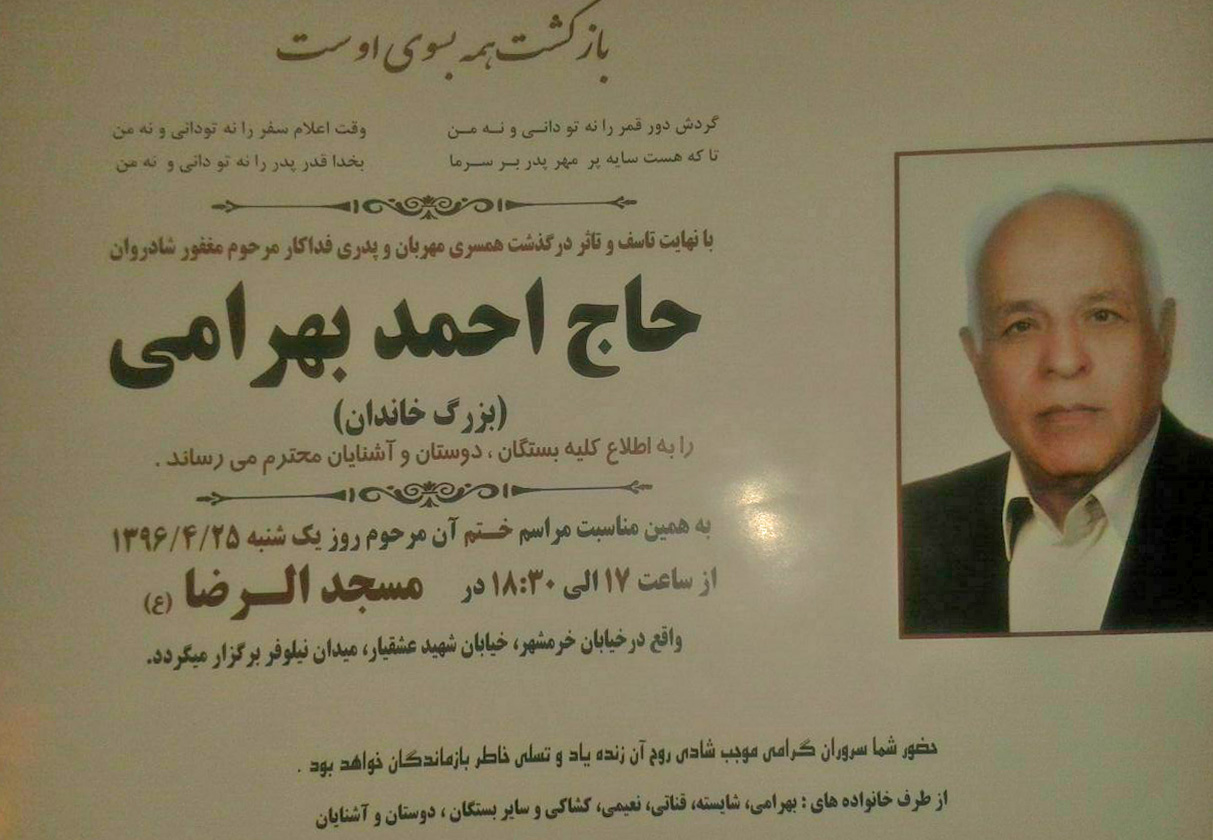 pic's of main's title