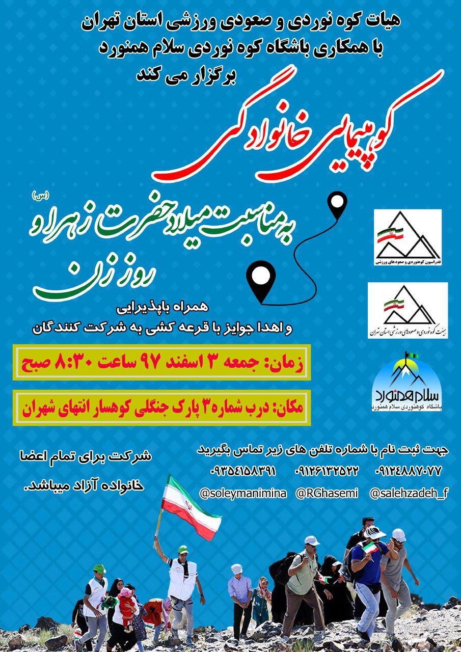 pic's of main's title