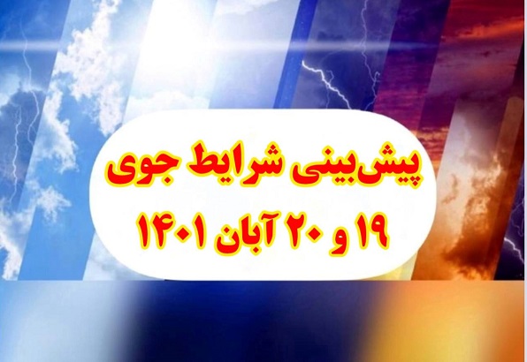 pic's of main's title