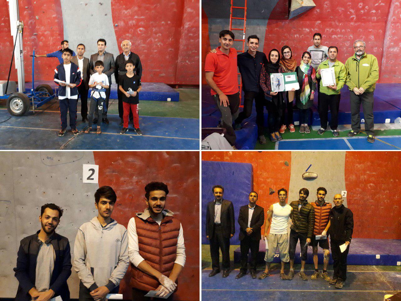 pic's of main's title