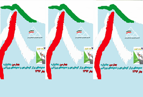 pic's of main's title