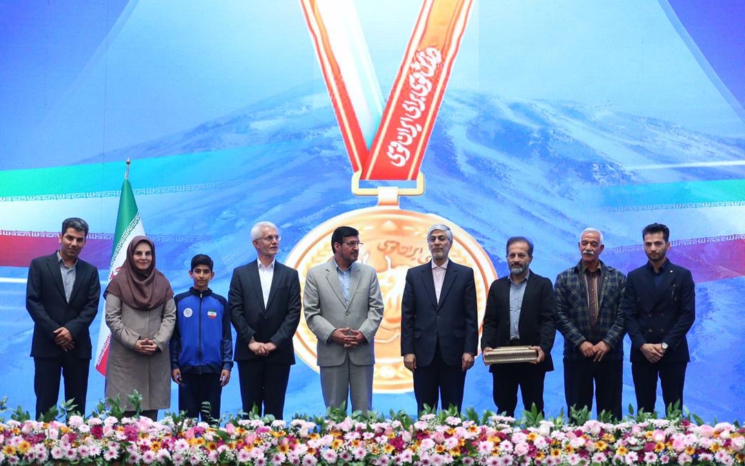 pic's of main's title