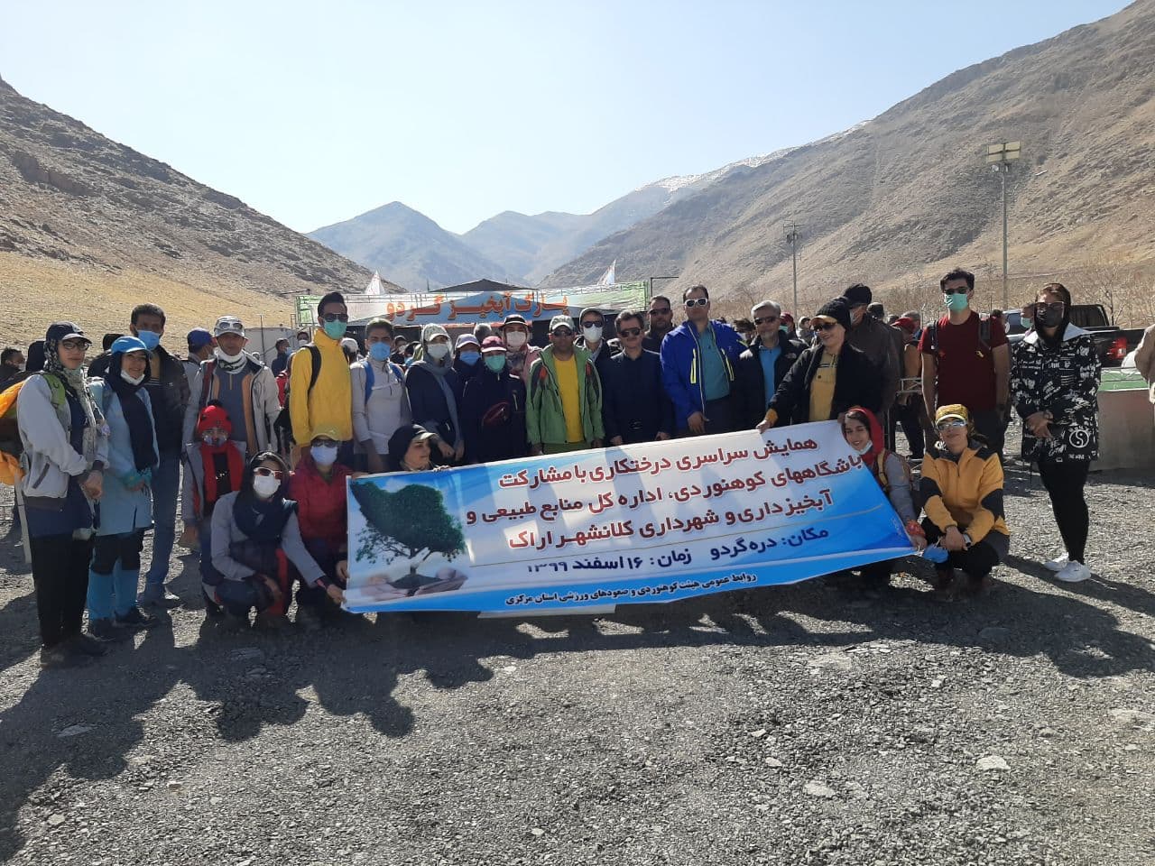 pic's of main's title