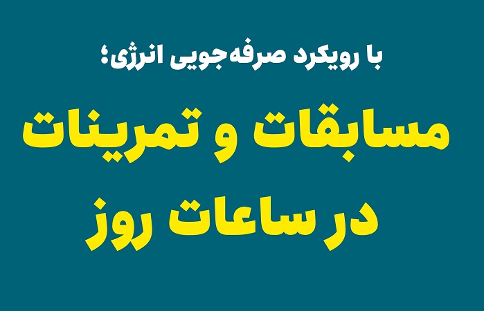 pic's of main's title