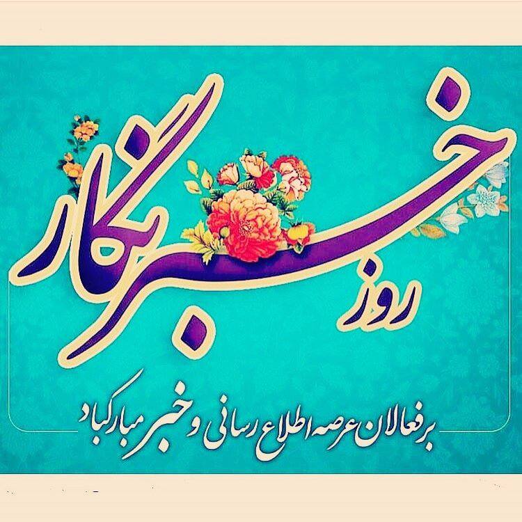 pic's of main's title