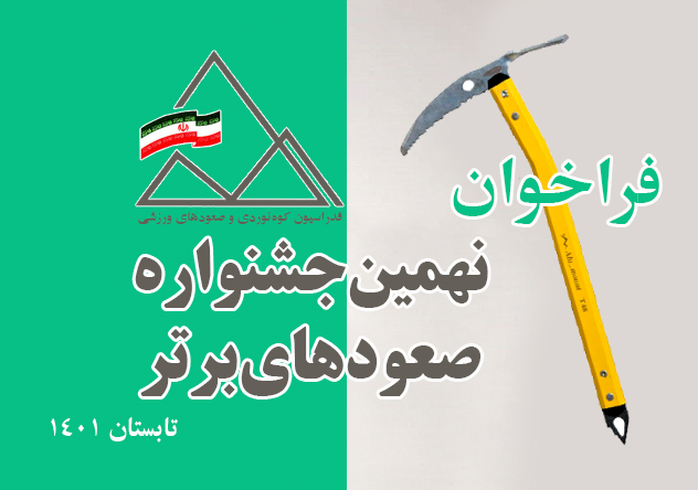 pic's of main's title