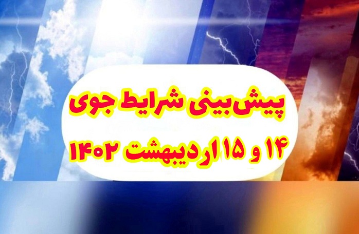 pic's of main's title