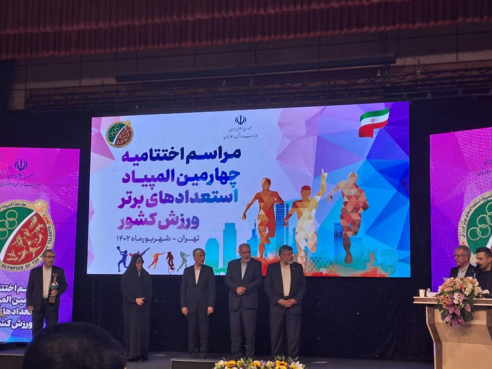 pic's of main's title