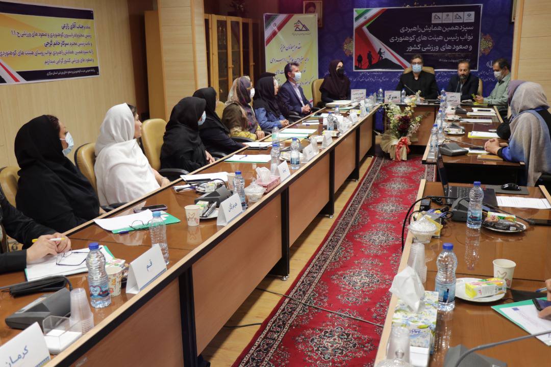 pic's of main's title