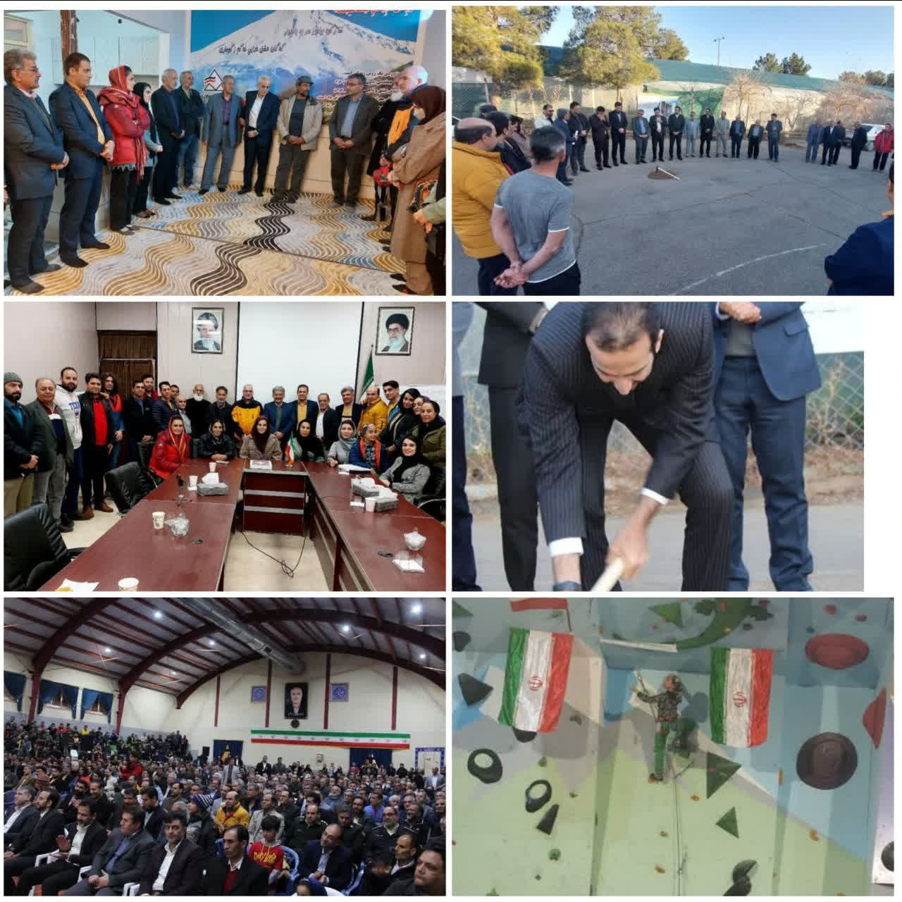 pic's of main's title