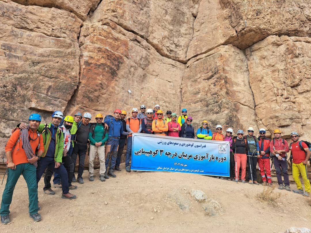 pic's of main's title