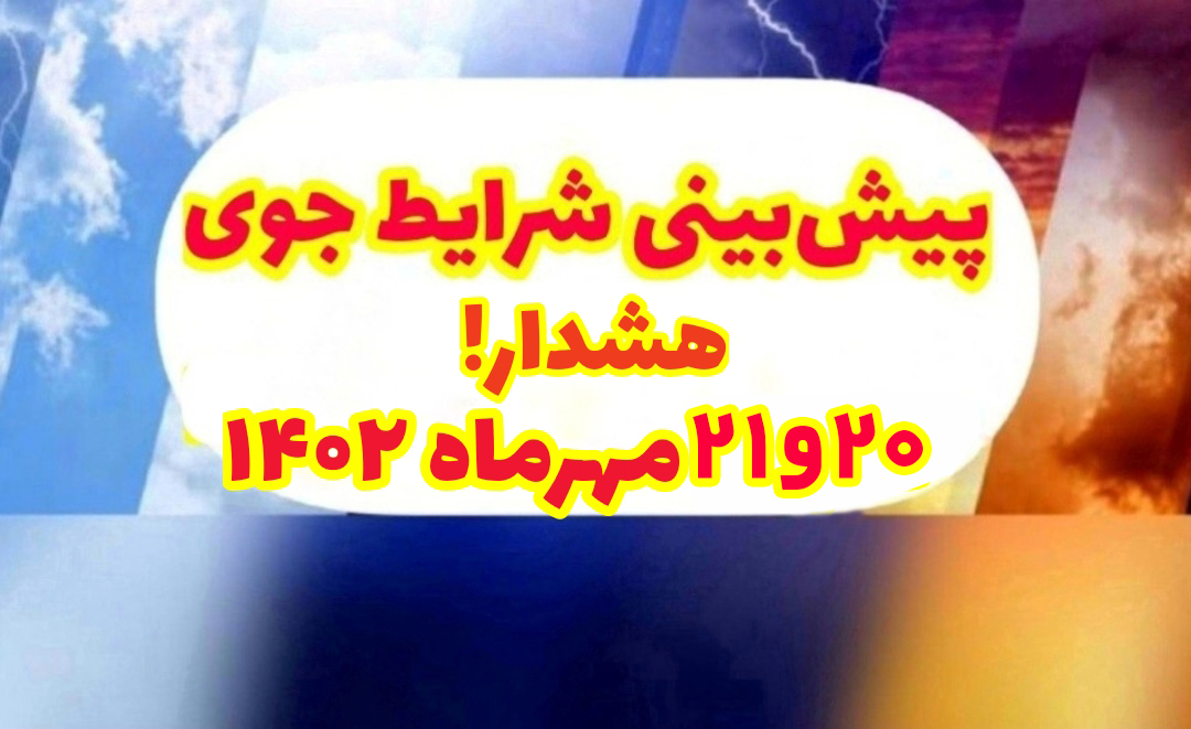 pic's of main's title