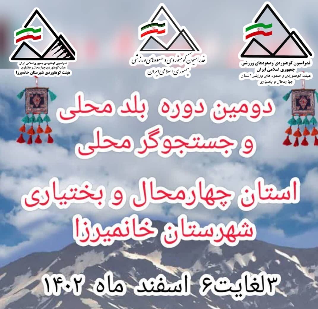 pic's of main's title