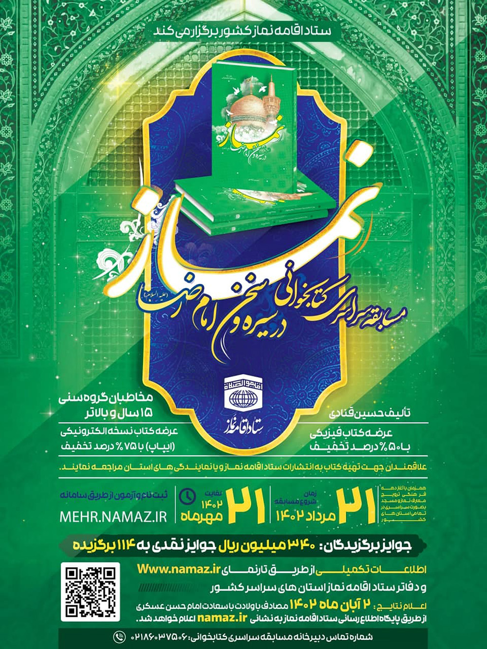 pic's of main's title