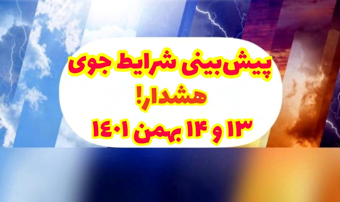 pic's of main's title