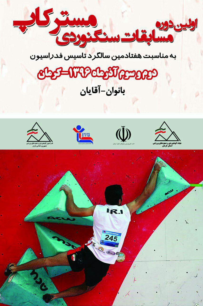 pic's of main's title