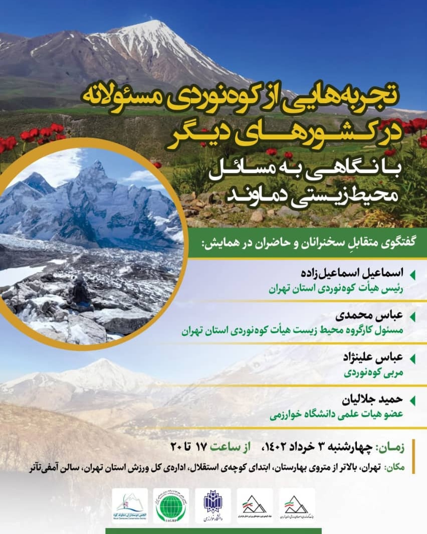 pic's of main's title