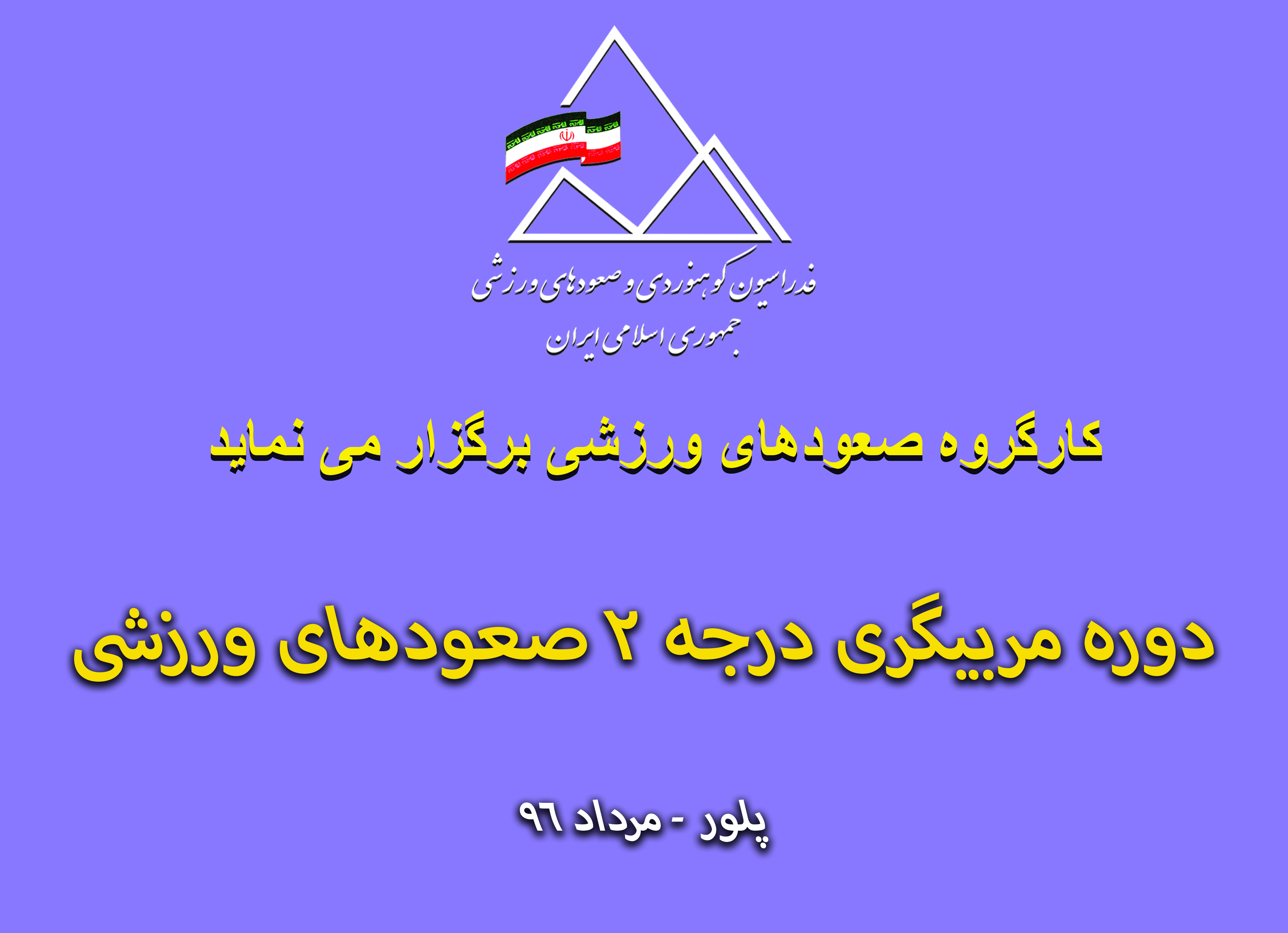 pic's of main's title