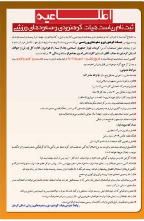 pic's of main's title