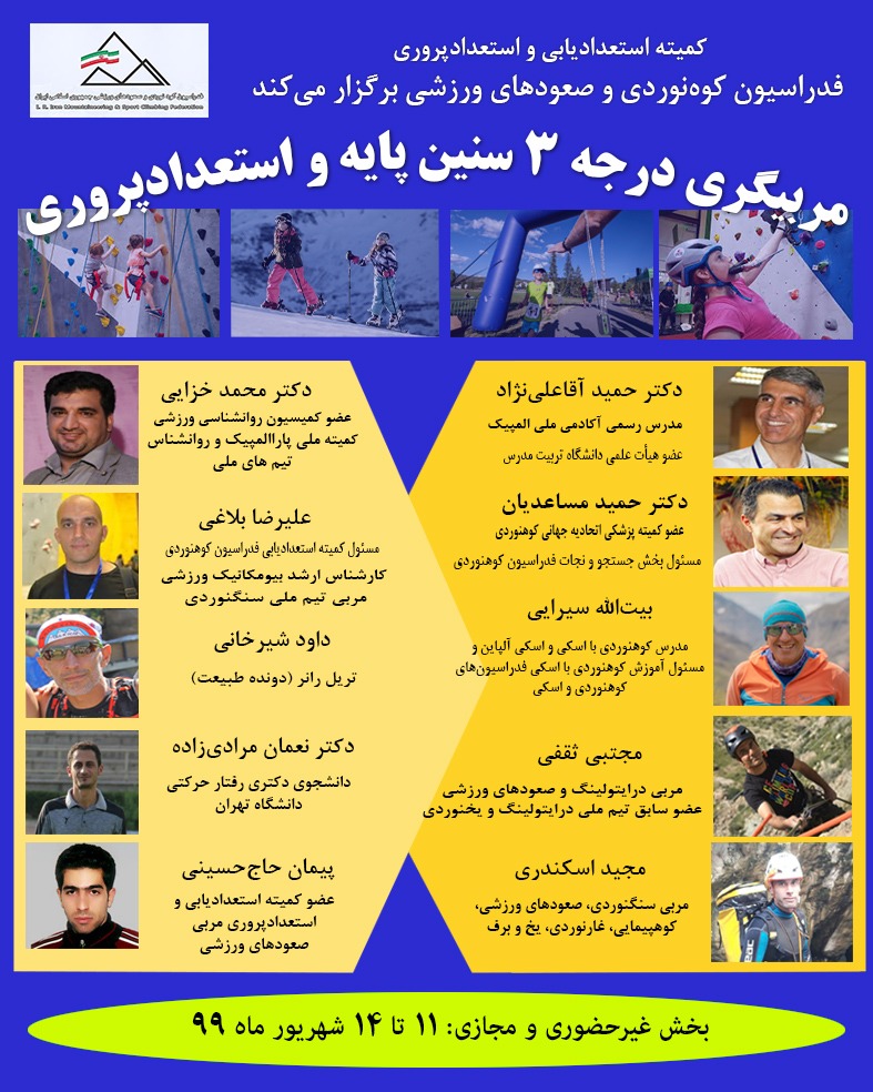 pic's of main's title