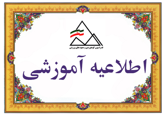 pic's of main's title