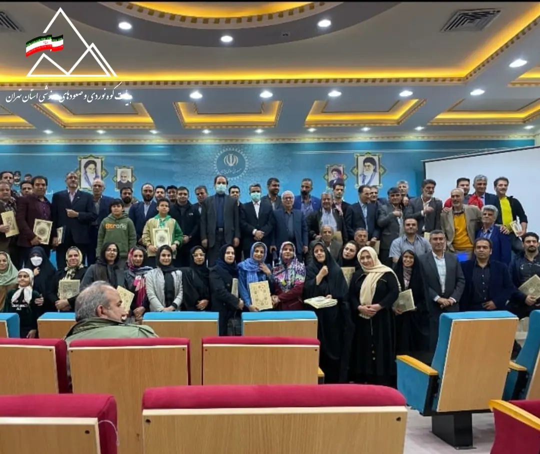 pic's of main's title