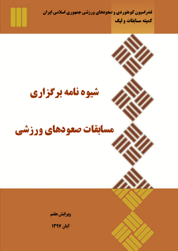 pic's of main's title