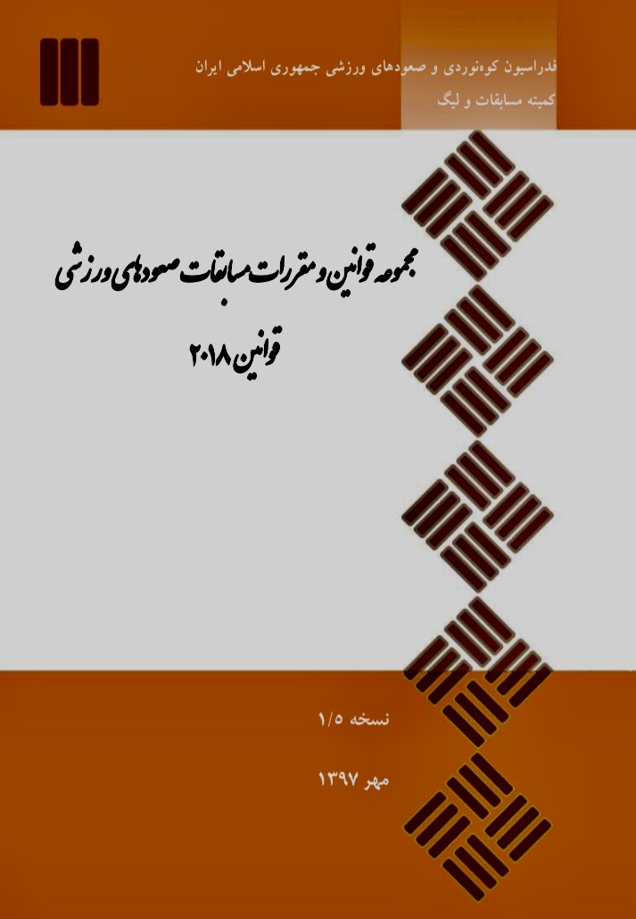 pic's of main's title