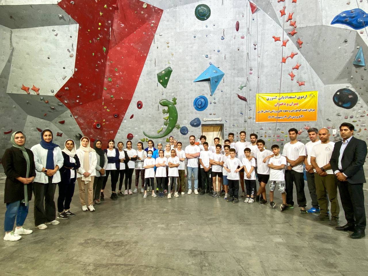 pic's of main's title